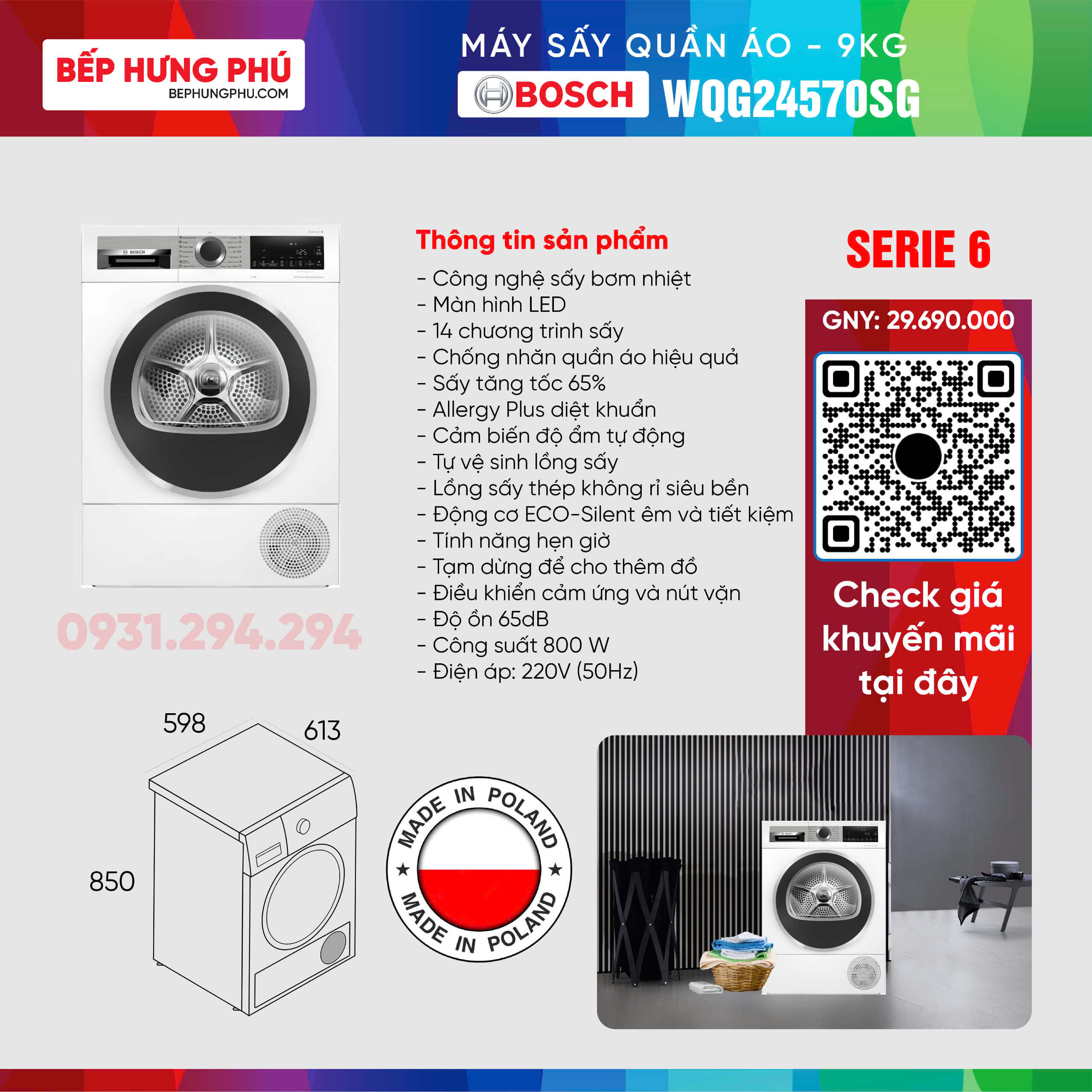 Máy sấy Bosch WQG24570SG