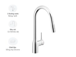 Vòi rửa Nobili Mania NB305C